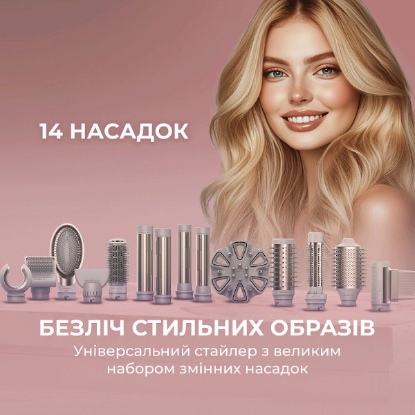 Фото - Стайлер Cecotec AirGlam 14in1 Flex Champagne (A01_EU01_114727)